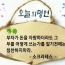 더 좋은 만남