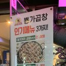 뿅가