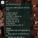 노벨라스냅인터불고점 | W03. 대구 르앤브라이드(드메업체) & 노벨라스냅 인터불고점 가계약 후기 + 견적 공유