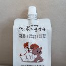 아리아펫 | 🤎솔바람목장 산양유(반려견 펫밀크)🤎