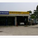 주문진카센타 이미지