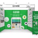 뽑기대장 | [식권대장] 원티드 하이파이브 2025 파트너사 참여 후기