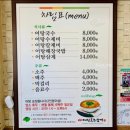 삼계국수 이미지