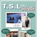 티에스엘 이미지