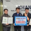 (주)원플랜트 이미지