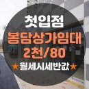 봉담월드공인중개사사무소 이미지