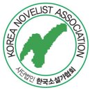 소설가 이미지