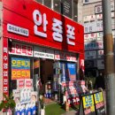 성지컨설턴트