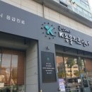 금천 24시 K동물의료센터 이미지