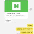 성원갈비탕 이미지