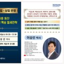 승계박사