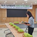 머스켓 이미지