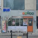 맛밥 | 목동 오목교 맛밥김밥 내돈내산 후기