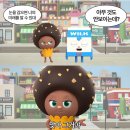 올 어라운드 이미지