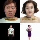 렛미인