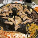 서울삼겹살신흥동점