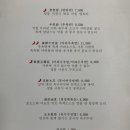 중식당온