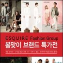 이에프씨