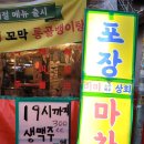 미미상회 이미지