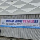 공영주차장 이미지