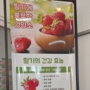 지일농장 이미지