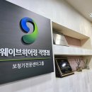 웨이브히어링 부산센터 이미지