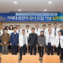 대구가톨릭대학교병원 이미지