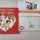누리여행사랑 이미지