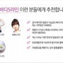 예그린한의원 이미지