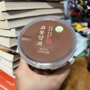 교동떡방