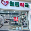 사직북로19번길 이미지