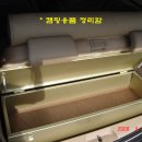 동부쇼바 이미지