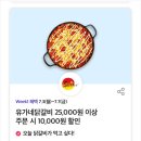 안산다문화점 이미지