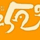 둘둘오리 이미지