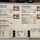 세븐일레븐 광진자양로점 | 광진구청 맛집 구의역 돈까스 맛집 제일 돈카츠 후기