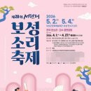 보성이네 이미지