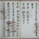 통일을 위한 분투 이미지