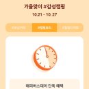 던킨양재