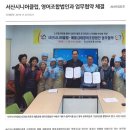 해품감태영어조합법인