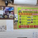 두배식당 이미지