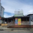 전주맛집왕뚜껑삼겹살 이미지