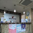 대곡소아과의원 이미지