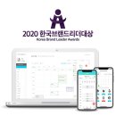 주식회사 헬스리더 이미지