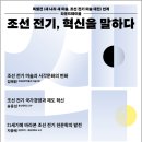 라운드테이블