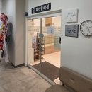 재인한의원 | [수원 한의원 추천] 깔끔하고 친절한 '재인한의원' 솔직 방문 후기