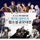 더소설 이미지