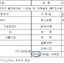 정윤건설