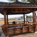 진관1리마을회관 이미지