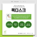 오케이마디의원 이미지