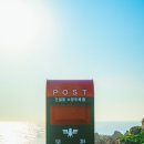 간절곶 풍차 이미지